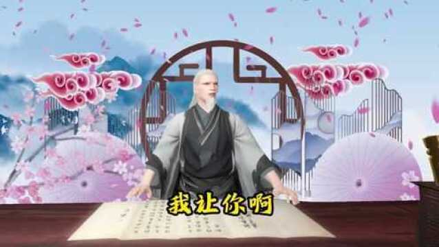 民间故事:福兮祸兮