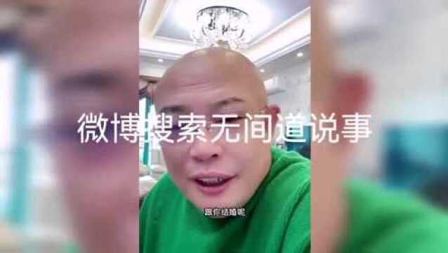 吴迪与黑粉对喷被警告,大骂ks官方cnm!二驴父亲看中榜一老娘们