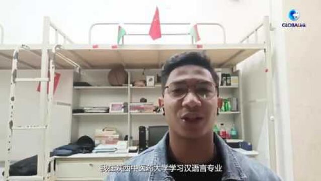 全球连线|马达加斯加学生陈志豪:“请父母不用担心,学校把我们照顾得很好”