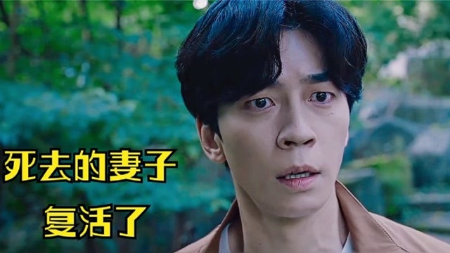 《化时为机》时空通话连接过去和现在!烧脑神剧!