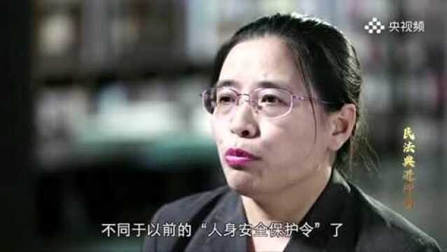 民法典进行时 | 走近重庆法院这些案