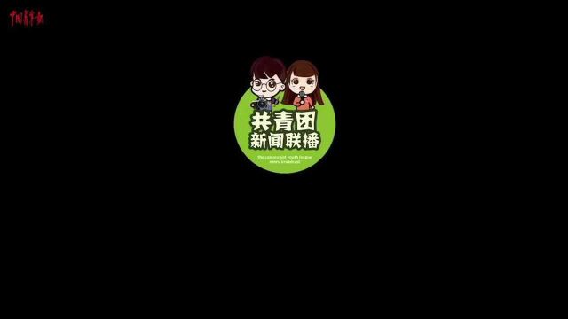 微团课|安徽定远:创新“双向约谈”制度 查找解决真问题