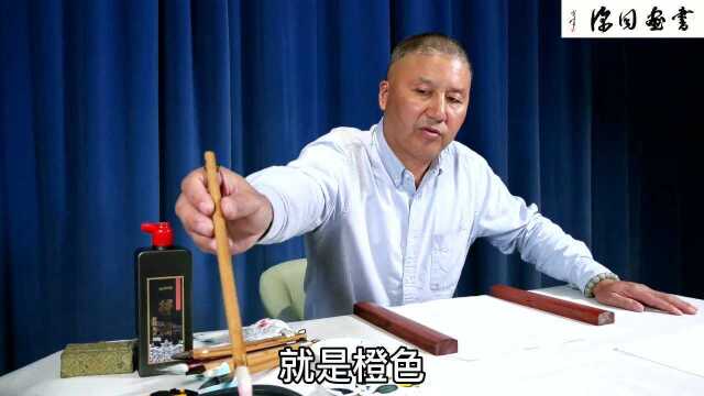 书画同源 少儿国画篇 第28课 枇杷图