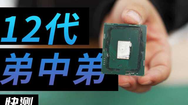 Celeron G6900快测及开盖:单核性能直追Core i99900KF