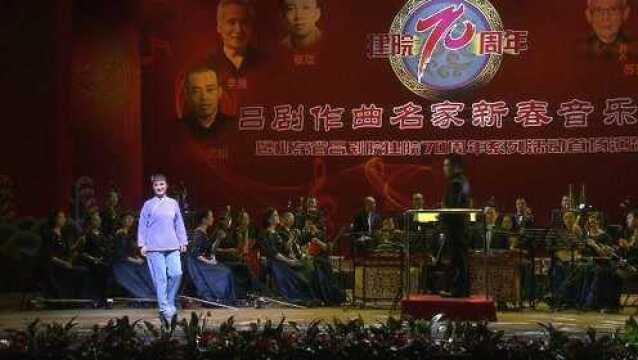 作曲名家演唱会20220115(吕淑娥)(内录)