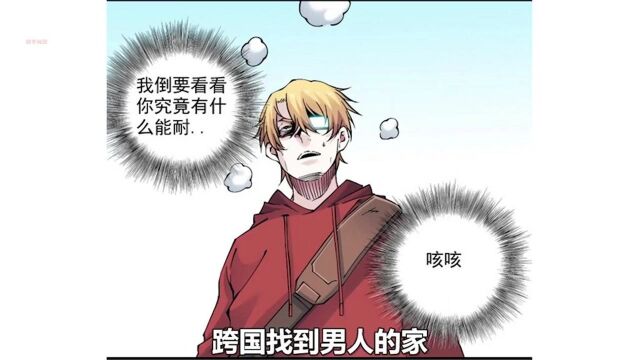 长生俱乐部开启,又添一员黑客大将,app制作成功