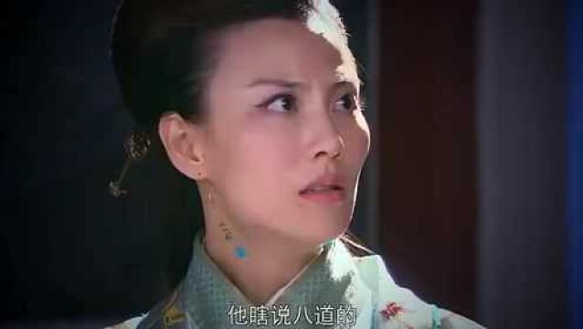 顾长风找到了李俊,李俊却是个没担当的男人