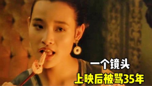 女神陈冲最惊艳的电影，只因一个镜头，上映后骂声一片#电影