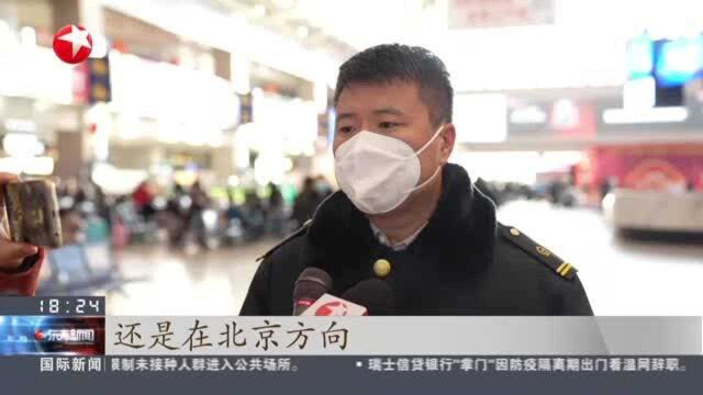 2022春运:沈铁预计发送旅客1550万人次