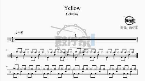 【鼓行家】Yellow - Coldplay 架子鼓 动态鼓谱
