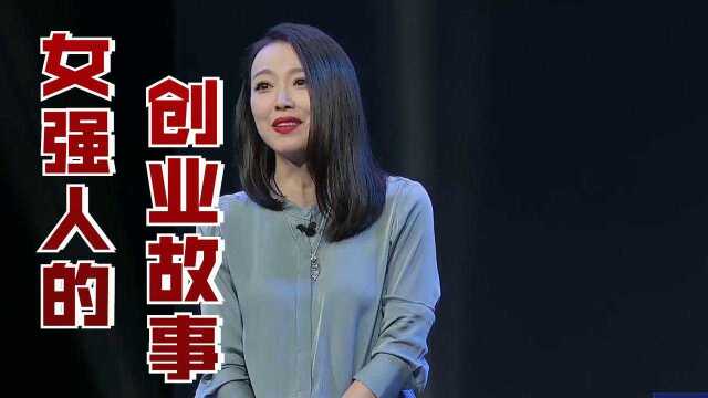 川妹子为了实现自身价值选择创业,面对失恋竟是这样做的