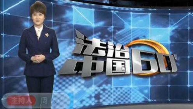 江苏:仓库内大量家电不翼而飞,警方跨省追捕装卸工