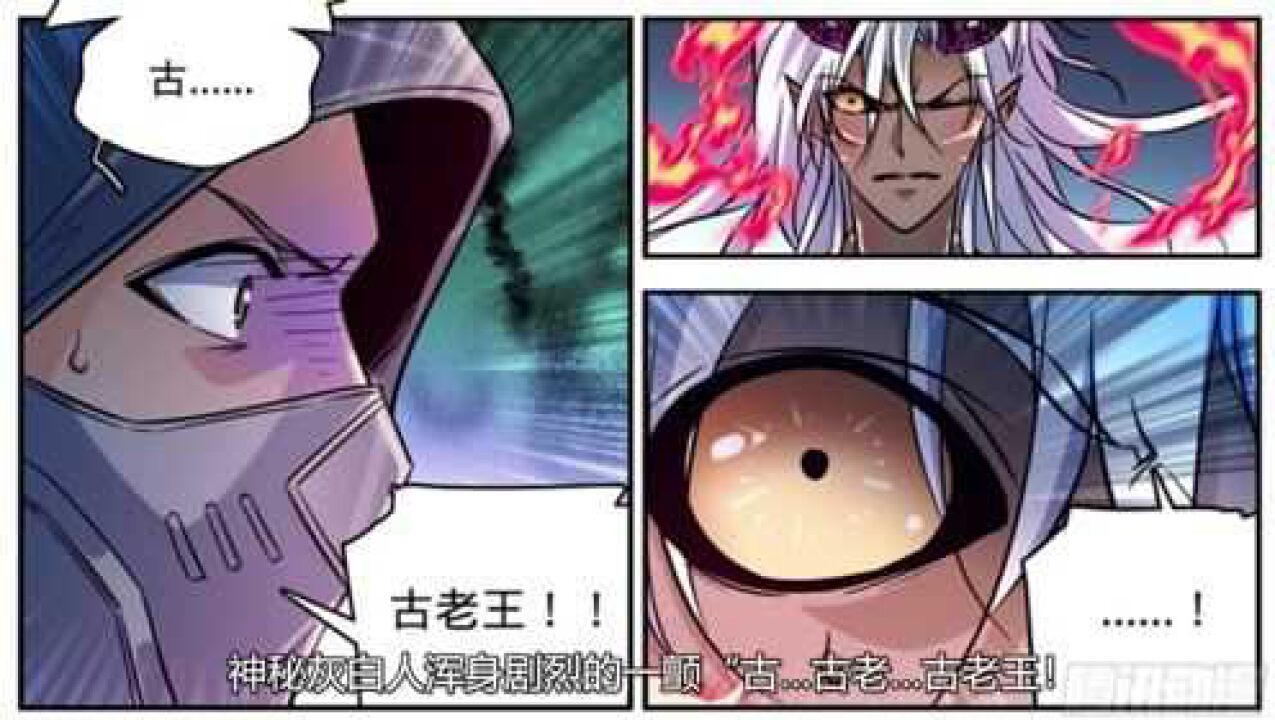 全职法师 第六季 漫画详解454 457话。莫凡觉醒恶魔系大杀四方！ 高清1080p在线观看平台 腾讯视频