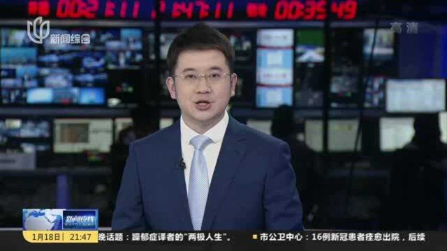 “金银花”商标维权争议:上百家花露水生产商被诉 索赔千万