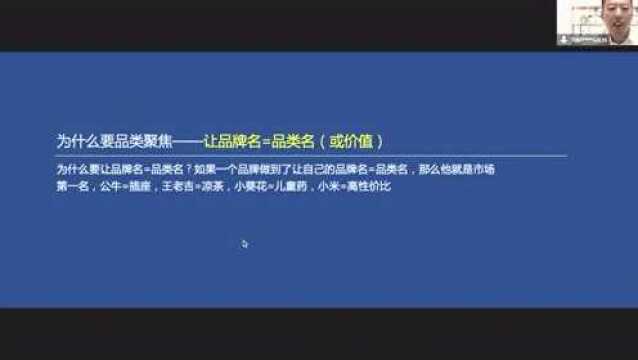 线上网课丨爆品战略—如何打造用户必然购买的产品