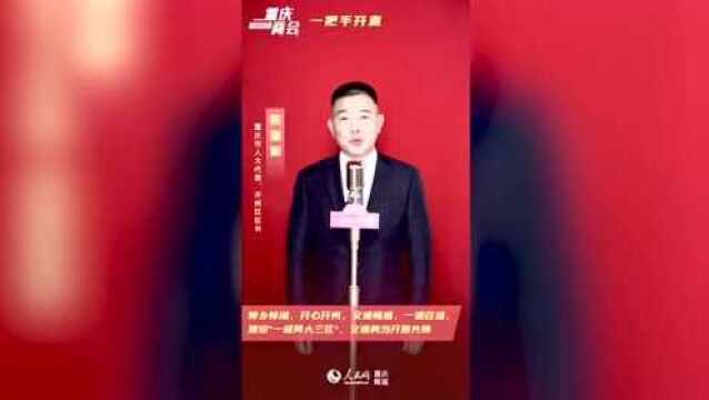 今后5年,开州区将着力建设万达开全国性综合交通枢纽大节点!