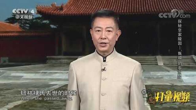 钮祜禄氏十三岁嫁给雍正,母凭子贵上当太后,活了86岁