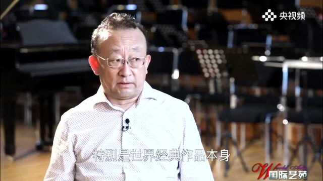 《国际艺苑》音乐ⷥ‘现: 中央歌剧院院长刘云志(2)