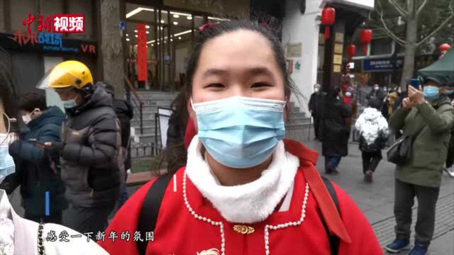 南京各大景区实行预约参观“一人一码”体验新年民俗文化