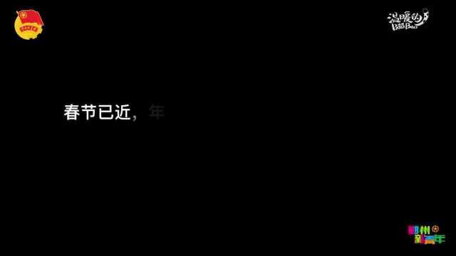 保障重大项目建设 浙江鄞州青年建设者春节坚守岗位