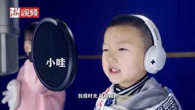 这个冬天彼此温暖 杭州萧山志愿者创作歌曲致敬抗疫人