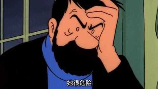 丁丁和船长下棋,打盹梦到坠毁的飞机,突然梦中惊醒