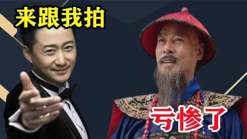 《张之洞》上映不到10天，票房仍然不过万，导演：亏到怀疑人生