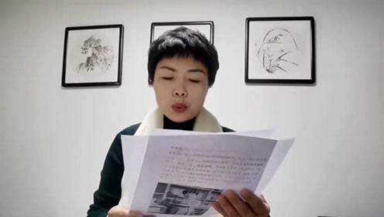 诵读 刘开《问说》_腾讯视频