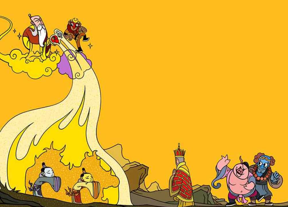 第44集 大破莲花洞_高清1080p在线观看平台_腾讯视频