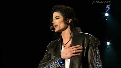 迈克尔·杰克逊《Heal The World》，1997德国慕尼黑历史演唱会