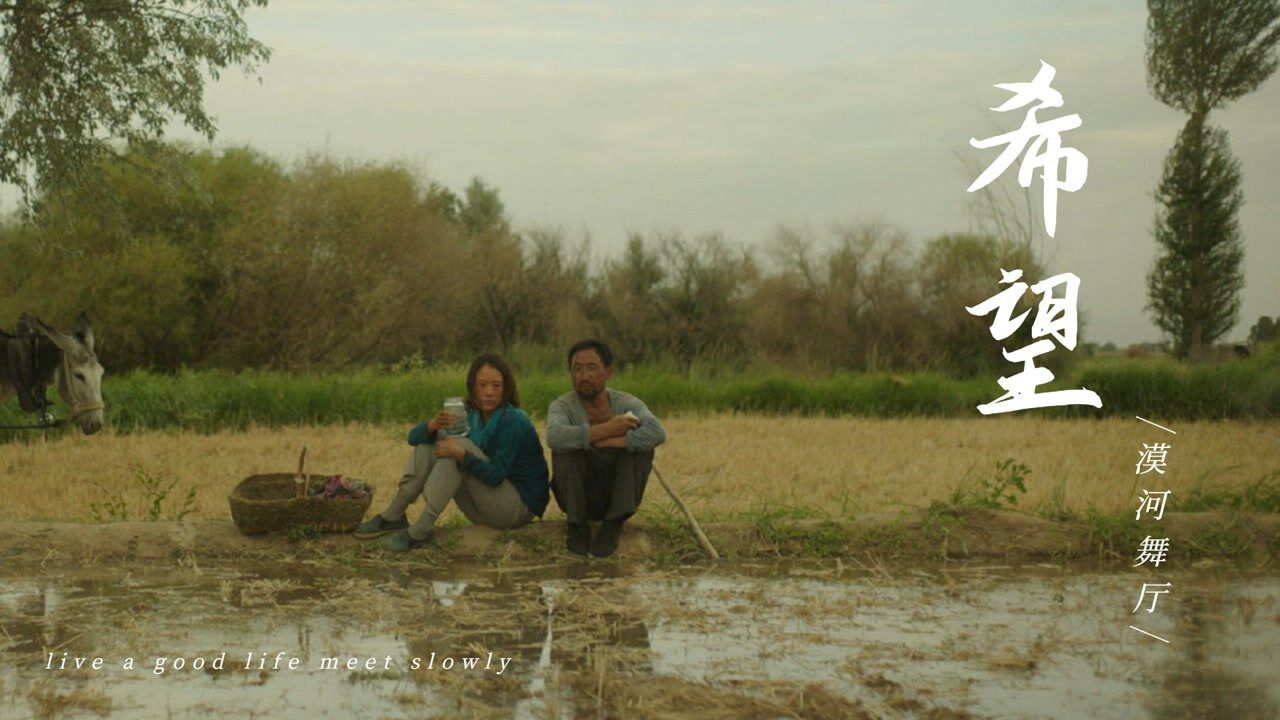 《隐入烟尘》幕后花絮特辑_《隐入尘烟》一生羁绊，于平常烟火中遇见奇迹！_电影_高清完整版视频在线观看_腾讯视频