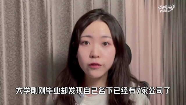 【氧气视频】莫名背上债务?被迫当“法人”?官方查询渠道来了!