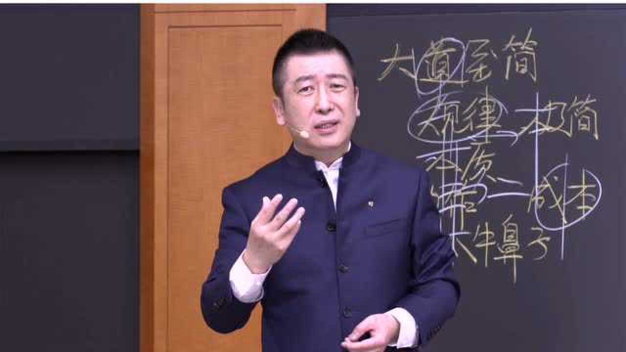 迈向第一:择高而立的战略设计_腾讯视频