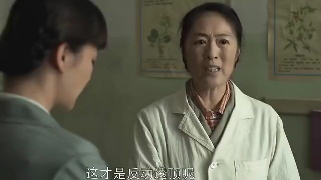 安杰是资本家出生,要不是德福庇护,早被打成右派了