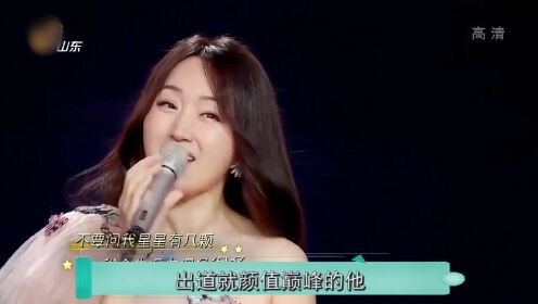 杨钰莹舞台唱《十七岁的雨季》，林志颖竟突然出场，观众都沸腾了