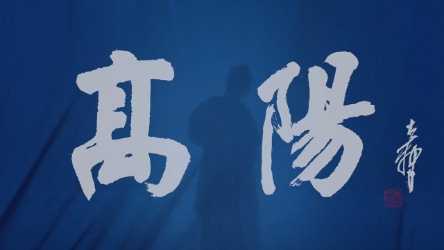 这就是雄安卫星城,美丽新高阳