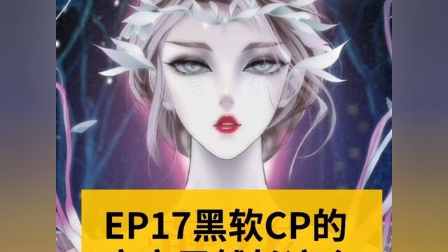 黑软CP的宝宝出现,小黑秒变痴汉老父亲!