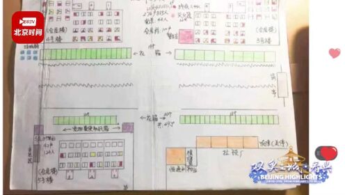 北京龙潭街道“小巷管家”手绘3张图纸：标出每一间房屋和垃圾桶