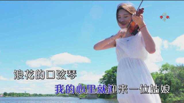 佟铁鑫乌苏里江KTV