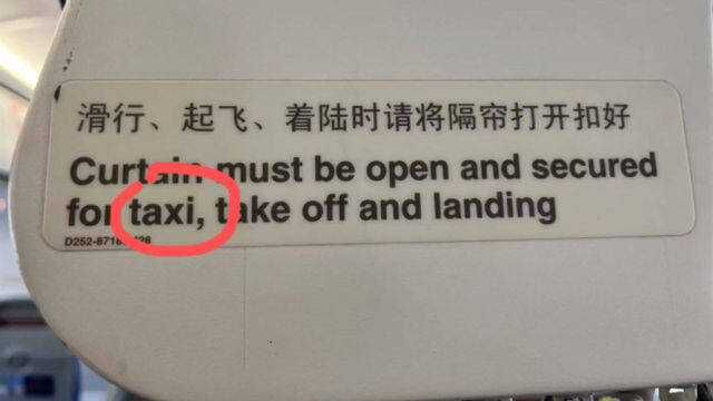 飞机上这个“taxi”啥意思?可不是“出租车”!