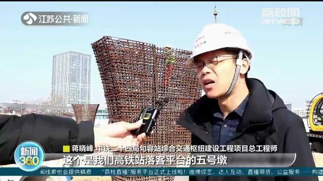 镇江句容:综合交通枢纽建设工程全面开工