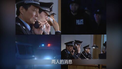 男人深夜被杀，巨额现金不翼而飞，得知真相后惊呆众人！犯罪剧