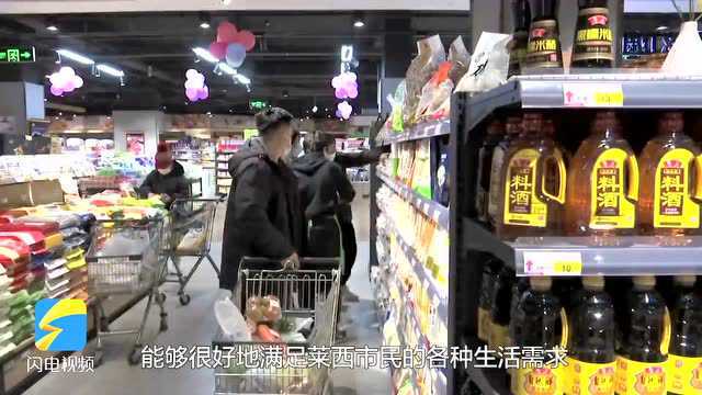 无接触配送!莱西市封控区、管控区居民物资充裕商品价格稳定