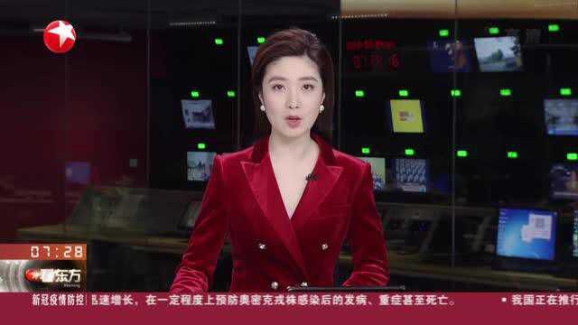 中国代表:乌克兰核设施安全问题决议有损国际原子能机构独立性