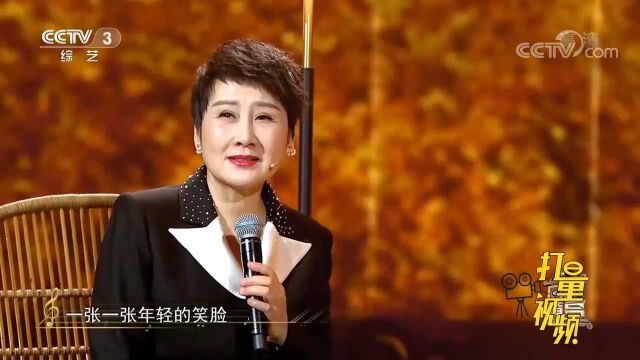 张凯丽演唱《发黄的照片》,伤感却满含温情,好听!