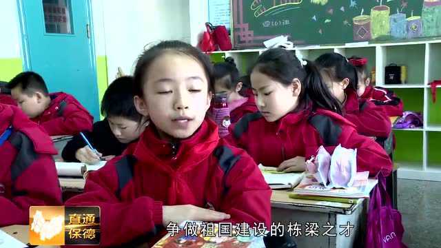 【专题报道】保德:感悟红色故事 浸润学子心灵