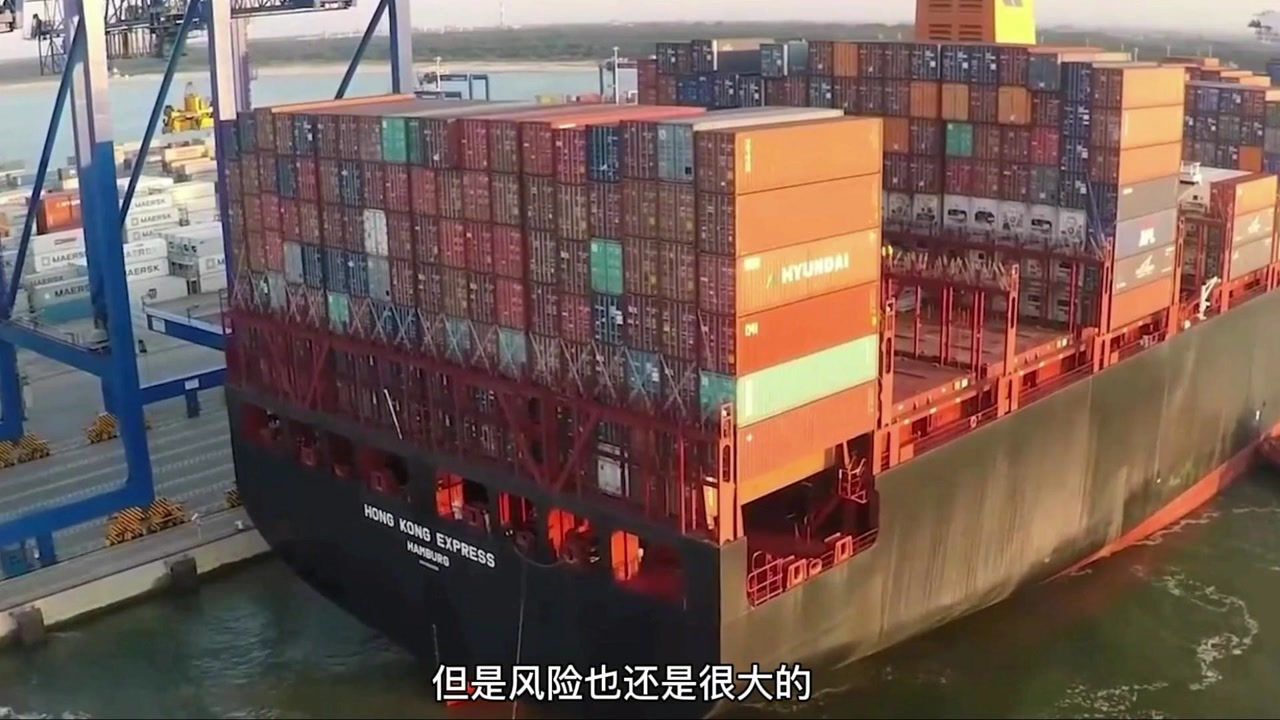 纪录片：巨型“集装箱船内部构造一览，它是如何完成装卸与运输_高清1080P在线观看平台_腾讯视频