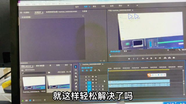 苹果手机制作视频mov格式,导入pr没有视频画面,这怎么办?