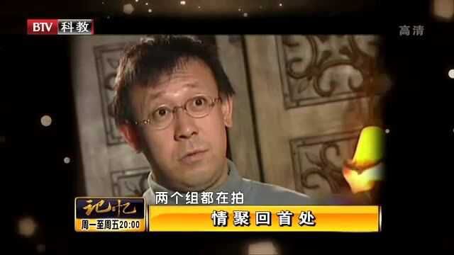 《北京人在纽约》为什么会爆火?郑晓龙解释:给出国热降温丨记忆