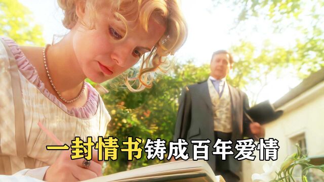 书桌里的一封情书,铸成一段跨越百年的爱情!《情书》